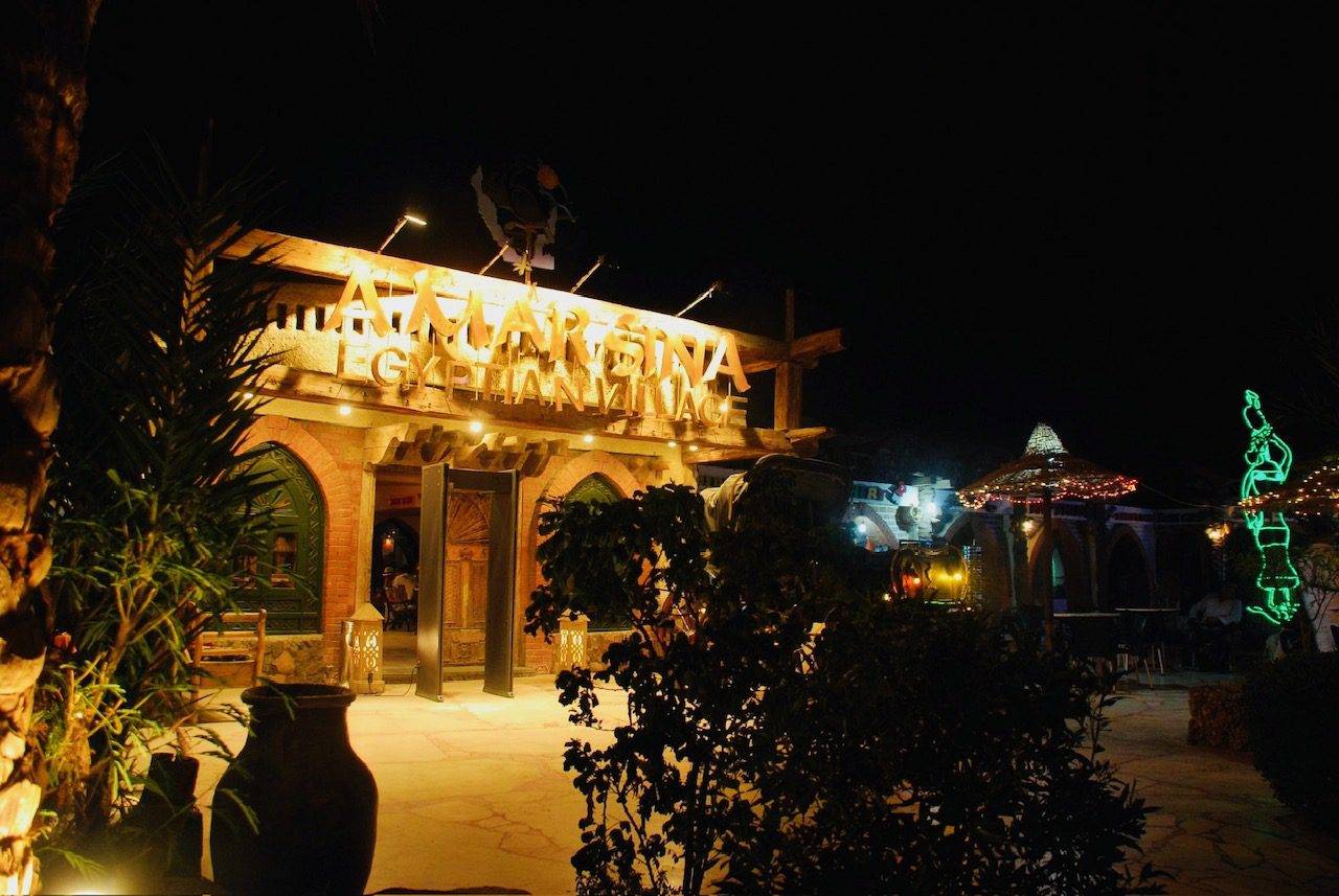 Amar Sina Boutique Egyptian Village